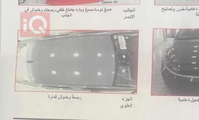 كيا فورتي